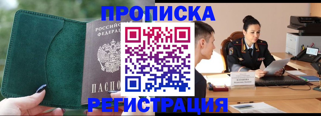 регистрация для школы в Енисейске